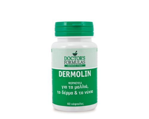 Doctor's Formulas Dermolin Φόρμουλα για Μαλλιά, Δέρμα και Νύχια 60 κάψουλες Doctor's Formulas Dermolin Φόρμουλα για Μαλλιά, Δέρμα και Νύχια 60 κάψουλες