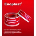 Kessler Enoplast 2.5cm x 5m, Αυτοκόλλητη ταινία Οξειδίου του Ψευδαργύρο