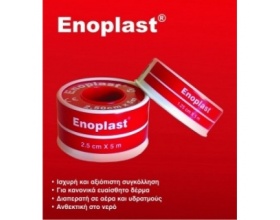 Kessler Enoplast 2.5cm x 5m, Αυτοκόλλητη ταινία Οξειδίου του Ψευδαργύρο