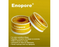 Kessler Enopore 5m x 5,00cm, Αυτοκόλλητη ταινία Non Woven  Kessler Enopore 5m x 5,00cm, Αυτοκόλλητη ταινία Non Woven