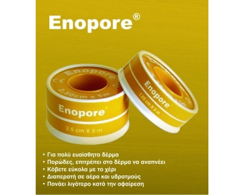 Kessler Enopore 5m x 5,00cm, Αυτοκόλλητη ταινία Non Woven  Kessler Enopore 5m x 5,00cm, Αυτοκόλλητη ταινία Non Woven