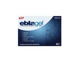Euromed Eblagel Ice Gel Αυτοκόλλητα Kρύα Έμπλαστρα, 2τμχ
