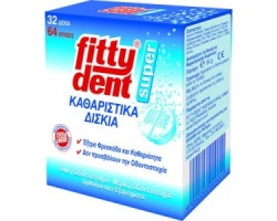 FITTYDENT Super Καθαριστικά δισκία για έξτρα φρεσκάδα & καθαριότητα 32 δισκία