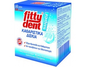 FITTYDENT Super Καθαριστικά δισκία για έξτρα φρεσκάδα & καθαριότητα 32 δισκία