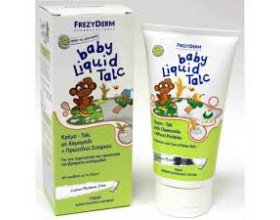 FREZYDERM BABY LIQUID TALK, Kρέμα Talc για την περιποίηση της βρεφικής και παιδικής επιδερμίδας, 150ml FREZYDERM BABY LIQUID TALK, Kρέμα Talc για την περιποίηση της βρεφικής και παιδικής επιδερμίδας, 150ml