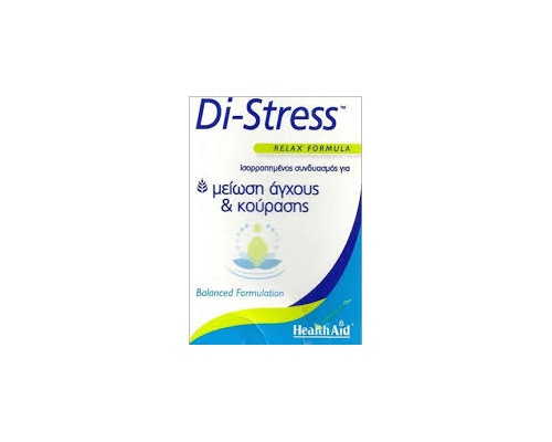Health Aid Di-Stress Relax Formula, Ισορροπημένος συνδυασμός για Μείωση Άγχους & Κούρασης, Ενισχύει το Νευρικό σύστημα, διατηρεί υγιή μεταβολισμό & ανεβάζει τα επίπεδα ενέργειας, 30 tabs Health Aid Di-Stress Relax Formula, Ισορροπημένος συνδυασμός για Μείωση Άγχους & Κούρασης, Ενισχύει το Νευρικό σύστημα, διατηρεί υγιή μεταβολισμό & ανεβάζει τα επίπεδα ενέργειας, 30 tabs