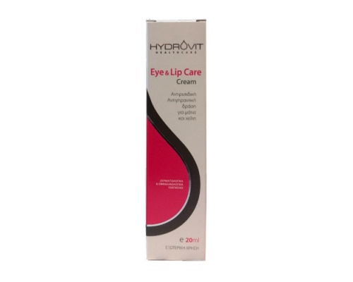 Hydrovit Eye & Lip Care Cream 20ml,  Αντιρυτιδική, Αντιγηραντική δράση για μάτια & χείλη με υαλουρονικό οξύ και κολλαγόνο Hydrovit Eye & Lip Care Cream 20ml,  Αντιρυτιδική, Αντιγηραντική δράση για μάτια & χείλη με υαλουρονικό οξύ και κολλαγόνο