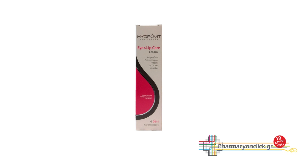 Hydrovit Eye & Lip Care Cream 20ml, Αντιρυτιδική, Αντιγηραντική δράση