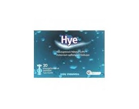 Maxyn Hye  Λιπαντικό οφθαλμικό διάλυμα με υαλουρονικό νάτριο 0,4% 20 επανακλειόμενα φιαλίδια των 0,5ml