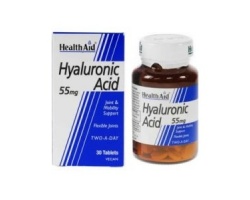 Health Aid HYALURONIC ACID 55mg για νεανικό δέρμα 30 ταμπλέτες   Health Aid HYALURONIC ACID 55mg για νεανικό δέρμα 30 ταμπλέτες