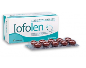 Iofolen 30caps Πολυβιταμινούχο συμπλήρωμα με εξειδικευμένη σύνθεση για την περίοδο της εγκυμοσύνης και της γαλουχίας