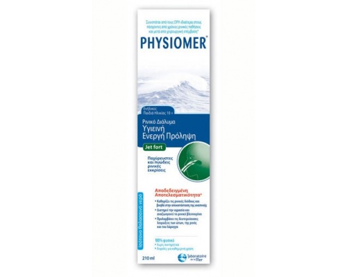 Physiomer Ρινικό Jet Fort Στείρο, ισότοπο, θαλασσινό νερό 210ml
