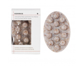 Korres Απολεπιστικό Σαπούνι για Μασαζ με κόκκους φυκιών και καφεϊνη 125g