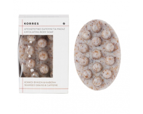 Korres Απολεπιστικό Σαπούνι για Μασαζ με κόκκους φυκιών και καφεϊνη 125g Korres Απολεπιστικό Σαπούνι για Μασαζ με κόκκους φυκιών και καφεϊνη 125g