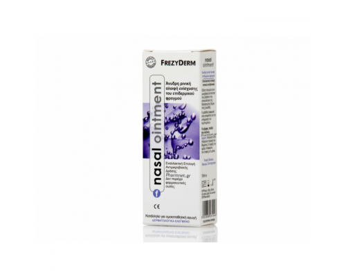 Frezyderm Nasal Ointment Άνυδρη Ρινική Αλοιφή Ενίσχυσης του Επιδερμικού Φραγμού, Εναλλακτική Επιλογή Αντιμικροβιακής Δράσης 15 ml  Frezyderm Nasal Ointment Άνυδρη Ρινική Αλοιφή Ενίσχυσης του Επιδερμικού Φραγμού, Εναλλακτική Επιλογή Αντιμικροβιακής Δράσης 15 ml
