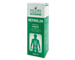 Doctor΄s Formulas Nefrolin  Φόρμουλα φυσικών συστατικών για την ουροποιητική οδό και τα νεφρά 100ml Doctor΄s Formulas Nefrolin  Φόρμουλα φυσικών συστατικών για την ουροποιητική οδό και τα νεφρά 100ml