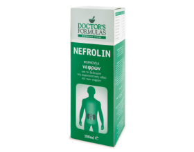 Doctor΄s Formulas Nefrolin Φόρμουλα φυσικών συστατικών για την ουροποιητική οδό και τα νεφρά 100ml Doctor΄s Formulas Nefrolin Φόρμουλα φυσικών συστατικών για την ουροποιητική οδό και τα νεφρά 100ml