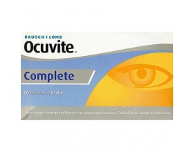 BAUSCH & LOMB Ocuvite Complete 60caps, Συμπλήρωμα Διατροφής για την καλή υγεία και την προστασία των ματιών