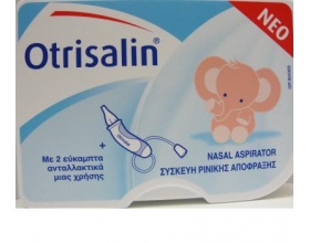 NOVARTIS Otrisalin Nasal aspirator  - Συσκευή Ρινικής Απόφραξης με δώρο 2 εύκαμπτα ανταλακτικά