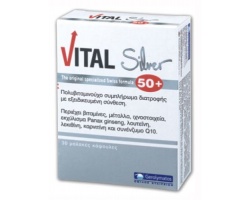 VITAL PLUS SILVER 50+ Πολυβιταμίνη 30 μαλακές κάψουλες