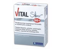Vital Plus Silver 50+ Πολυβιταμίνη 30 μαλακές κάψουλες Vital Plus Silver 50+ Πολυβιταμίνη 30 μαλακές κάψουλες