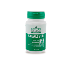 Doctor΄s Formulas Stealiver Φόρμουλα φυσικών συστατικών επαναφέρει τη φυσιολογική λειτουργία του ήπατος 30 δισκία Doctor΄s Formulas Stealiver Φόρμουλα φυσικών συστατικών επαναφέρει τη φυσιολογική λειτουργία του ήπατος 30 δισκία