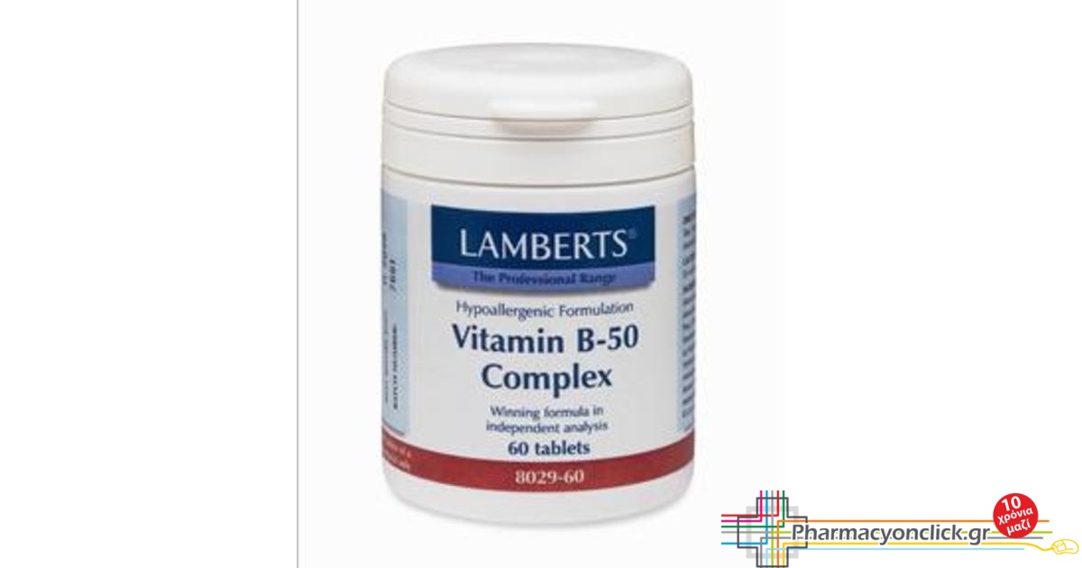 Lamberts Vitamin B50 Complex Συμπλήρωμα διατροφής των βιταμινών του