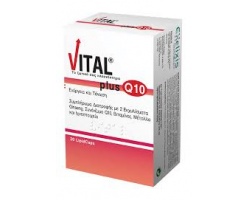 Vital Plus Q10 Πολυβιταμίνη 30 μαλακές κάψουλες Vital Plus Q10 Πολυβιταμίνη 30 μαλακές κάψουλες