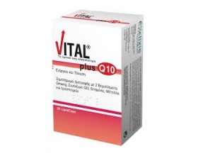 VITAL PLUS Q10 Πολυβιταμίνη 30 μαλακές κάψουλες