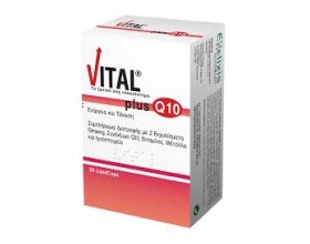 Vital Plus Q10 Πολυβιταμίνη 30 μαλακές κάψουλες