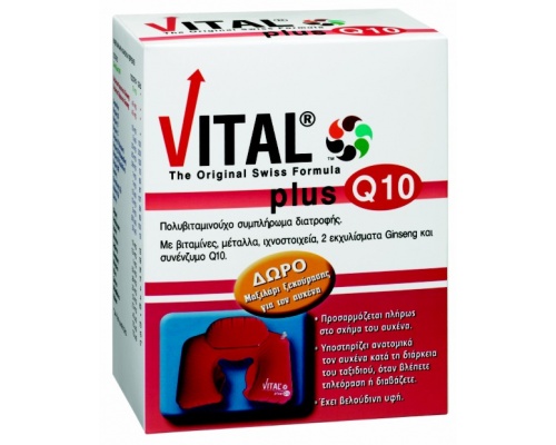 VITAL PLUS Q10 Πολυβιταμίνη 30 μαλακές κάψουλες