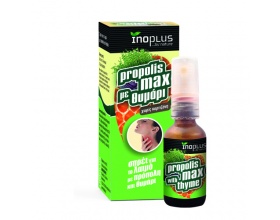 Ino Plus Propolis Max Thyme Σπρέι για το λαιμό με πρόπολη & θυμάρι 20ml 