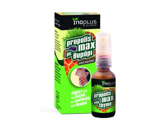 Ino Plus Propolis Max Thyme Σπρέι για το λαιμό με πρόπολη & θυμάρι 20ml  Ino Plus Propolis Max Thyme Σπρέι για το λαιμό με πρόπολη & θυμάρι 20ml