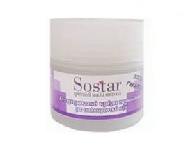 SOSTAR Αντιγηραντική κρέμα προσώπου με υαλουρονικό οξύ 50ml