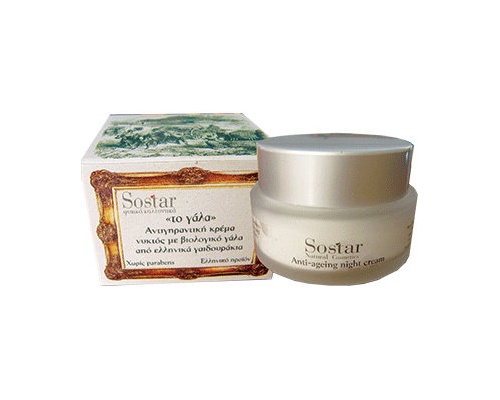 Sostar " To γάλα " Αντιγηραντική Κρέμα Νύχτας 50ml 