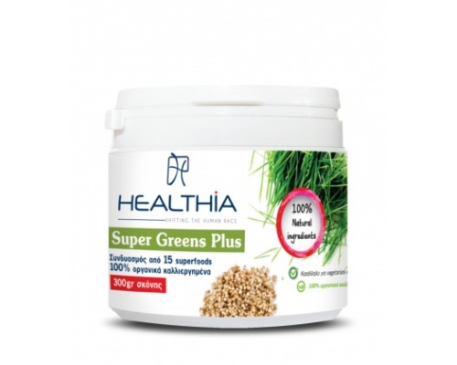 Healthia Super Greens Plus συνδυασμός από 100% οργανικά superfood σκόνης 300g  Healthia Super Greens Plus συνδυασμός από 100% οργανικά superfood σκόνης 300g