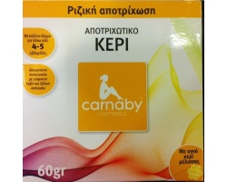 Carnaby Αποτριχωτικό κερί με αγνό κερί μέλισσας 60gr Carnaby Αποτριχωτικό κερί με αγνό κερί μέλισσας 60gr