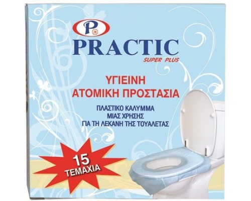PRACTIC Πλαστικό Κάλυμμα μιας χρήσης για τη λεκάνη της τουαλέτας 15 τεμάχια