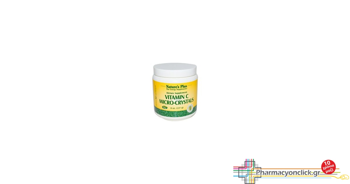 Nature's Plus Vitamin C microcrystals 227 gr, Aπαραίτητη για τη