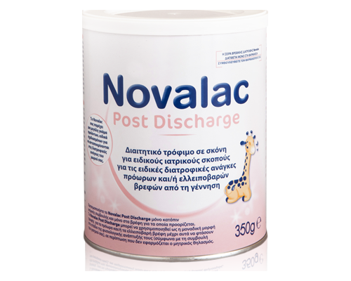 Novalac Post Discharge γιά πρόωρα ή ελλειποβαρή βρέφη από τήν γέννηση 350g 
