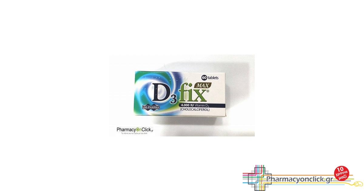 Uni-Pharma, D3 Fix Max 4000IU Βιταμίνη D3, 60 δισκία
