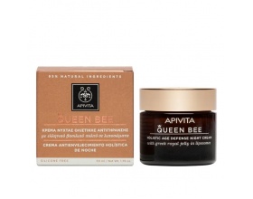 Apivita, Queen Bee, Kρέμα Νύχτας Ολιστικής Αντιγήρανσης με ελληνικό βασιλικό πολτό σε λιποσώματα, 50ml Apivita, Queen Bee, Kρέμα Νύχτας Ολιστικής Αντιγήρανσης με ελληνικό βασιλικό πολτό σε λιποσώματα, 50ml