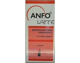 Uniderm Hellas Anfo Latte Cleansing milk, Δερμογαλάκτωμα καθαρισμού για ευαίσθητα δέρματα 150ml Uniderm Hellas Anfo Latte Cleansing milk, Δερμογαλάκτωμα καθαρισμού για ευαίσθητα δέρματα 150ml