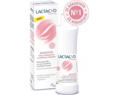 LACTACYD Pharma Sensitive Intimate Wash 250ml, Ήπιο καθαριστικό ευαίσθητης περιοχής LACTACYD Pharma Sensitive Intimate Wash 250ml, Ήπιο καθαριστικό ευαίσθητης περιοχής