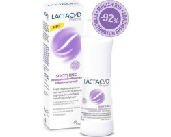Lactacyd Pharma Soothing 250 ml, Καταπραϋντικό καθαριστικό ευαίσθητης περιοχής Lactacyd Pharma Soothing 250 ml, Καταπραϋντικό καθαριστικό ευαίσθητης περιοχής