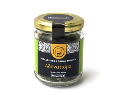 Novomed Ταΰγετος Ρόφημα βοτάνων για Αδυνάτισμα, 30γρ. Novomed Ταΰγετος Ρόφημα βοτάνων για Αδυνάτισμα, 30γρ.
