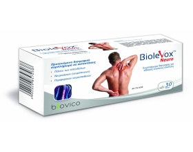 Uplab Biolevox Συμπλήρωμα διατροφής για μείωση του πόνου,30tabs
