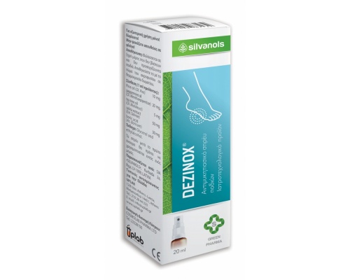 Uplab Dezinox foot spray αντιμυκητισιακό σπρέυ ποδιών, 20ml Uplab Dezinox foot spray αντιμυκητισιακό σπρέυ ποδιών, 20ml