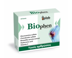 Uplab Biophen Συμπλήρωμα διατροφής για υγιείς αρθρώσεις, 30tab Uplab Biophen Συμπλήρωμα διατροφής για υγιείς αρθρώσεις, 30tab