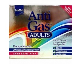 InterMed Anti Gas Adults Για την απελευθέρωση των εγκλωβισμένων αερίων του γαστρεντερικού συστήματος 20 Sticks 